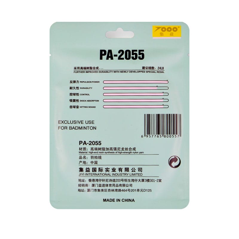 PA-2055 Badminton String - Image 2