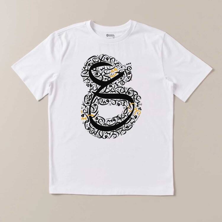 Arabic Calligraphy Graphic White T-Shirt